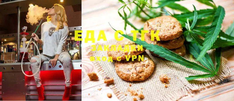 Canna-Cookies конопля  Амурск 