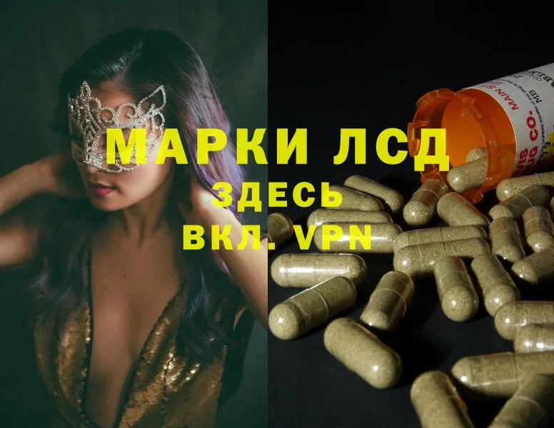 KRAKEN как войти  Амурск  Лсд 25 экстази ecstasy 