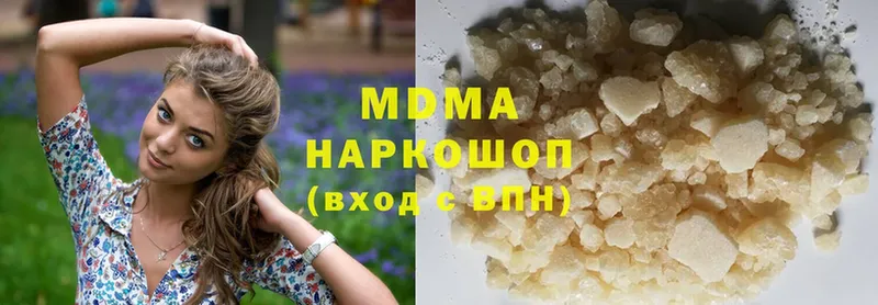 магазин продажи   Амурск  MDMA VHQ 